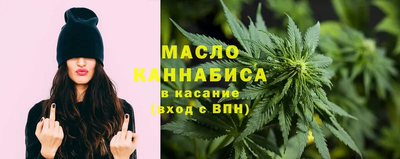 Купить закладку Райчихинск КОКАИН  blacksprut сайт  СОЛЬ  Канабис  ГАШИШ  Мефедрон 