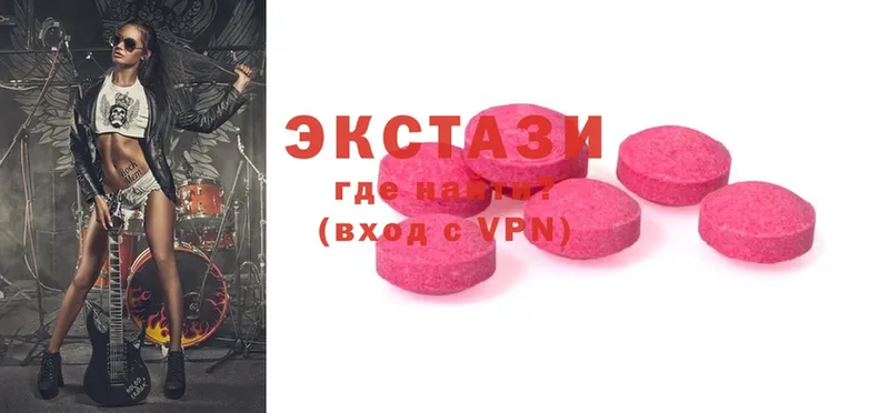 Ecstasy MDMA Райчихинск