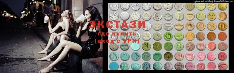 Ecstasy 99%  Райчихинск 