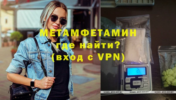 меф VHQ Белоозёрский