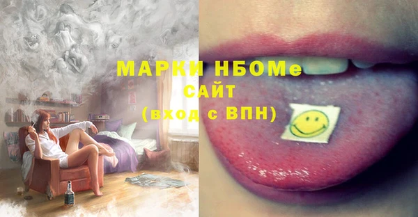 MDMA Premium VHQ Богородск