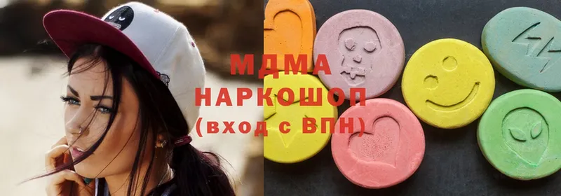 MDMA crystal  сколько стоит  Райчихинск 