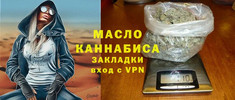 дарнет шоп  MEGA ссылка  ТГК гашишное масло  Райчихинск 